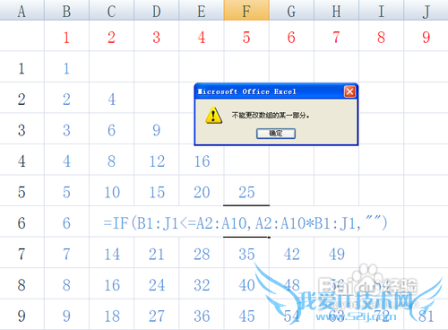 ExcelӦüɣ[2]鹫ʽӦ