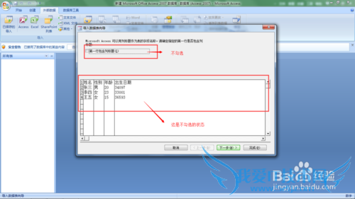 νExcelеݵ뵽Accessݿ
