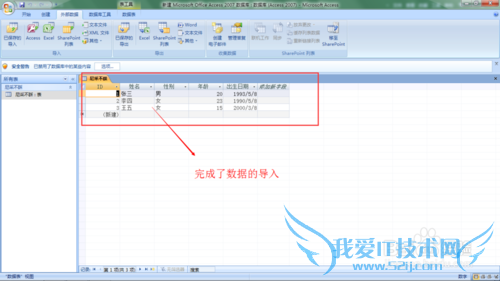 νExcelеݵ뵽Accessݿ