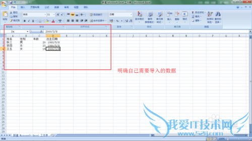 νExcelеݵ뵽Accessݿ