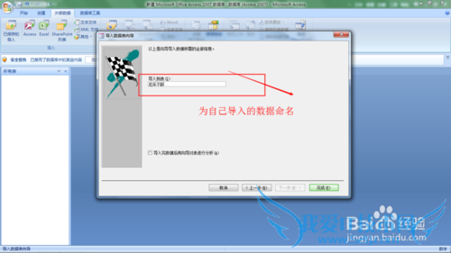 νExcelеݵ뵽Accessݿ