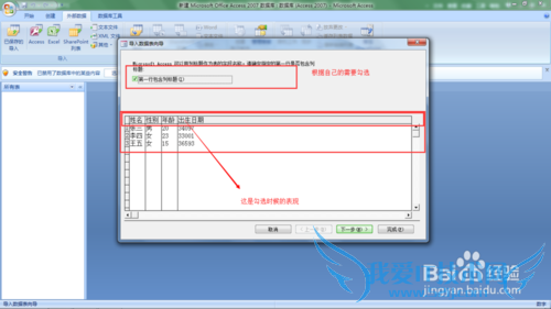 νExcelеݵ뵽Accessݿ