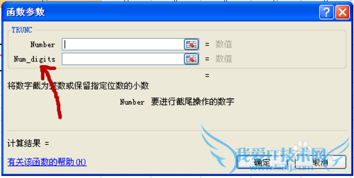 excelʽ⣺[17]trunc÷
