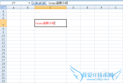 excelʽ⣺[17]trunc÷