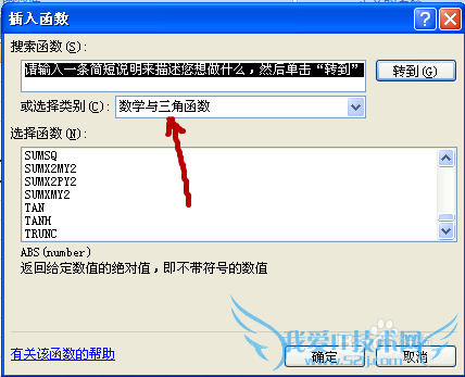 excelʽ⣺[17]trunc÷