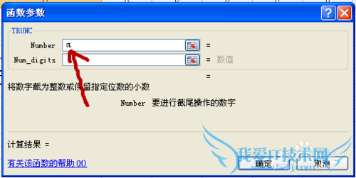 excelʽ⣺[17]trunc÷