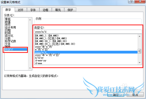 excelʵ̳̣[14]Textʹ÷