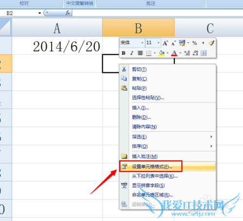 excelʵ̳̣[14]Textʹ÷
