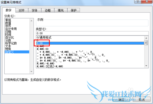 excelʵ̳̣[14]Textʹ÷