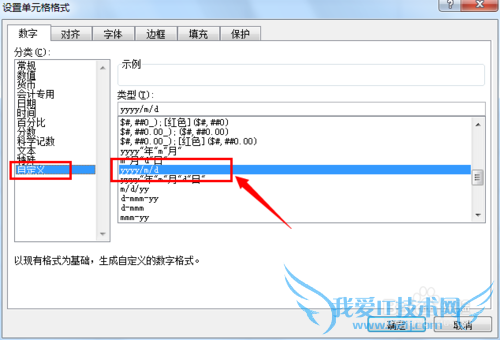 excelʵ̳̣[14]Textʹ÷