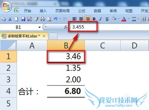 excel求和结果不对