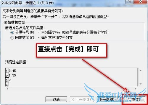 excel求和结果不对