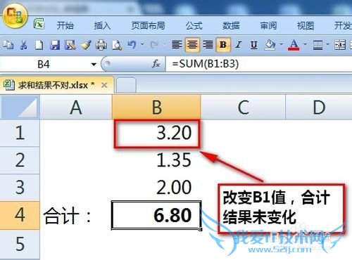 excel求和结果不对