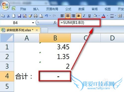 excel求和结果不对