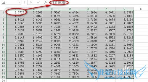快速将Excel数字缩小10000倍(1)