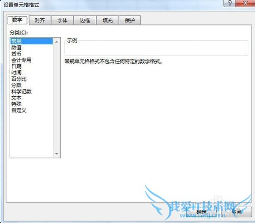 快速将Excel数字缩小10000倍(1)