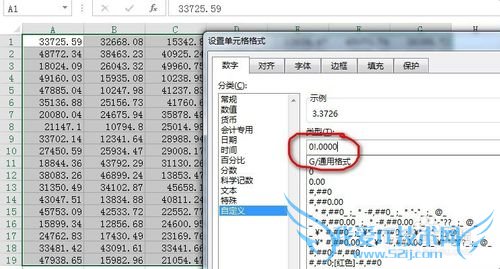 快速将Excel数字缩小10000倍(1)
