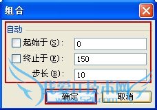 Excel如何统计各分数段学生考试成绩分布情况