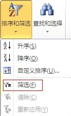 Excel中如何筛选有颜色的单元格?