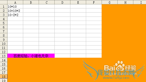 【Excel技巧】实现公式转换技巧