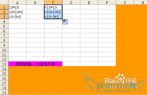 【Excel技巧】实现公式转换技巧