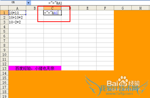 【Excel技巧】实现公式转换技巧