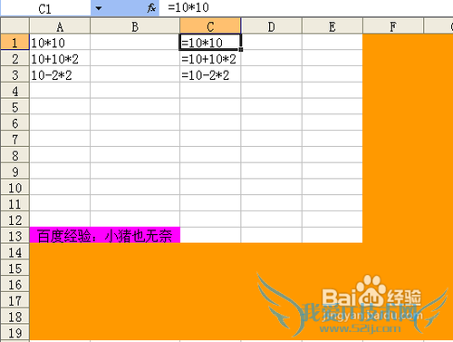 【Excel技巧】实现公式转换技巧