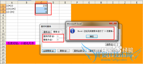 【Excel技巧】实现公式转换技巧