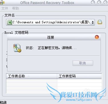 Microsoft ExcelǼô죿