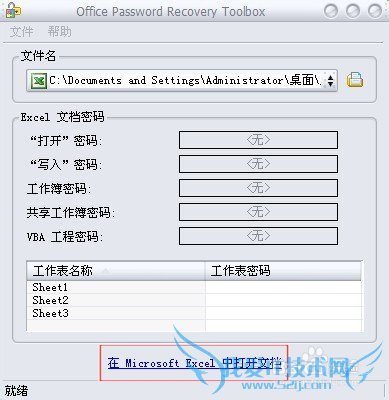 Microsoft ExcelǼô죿