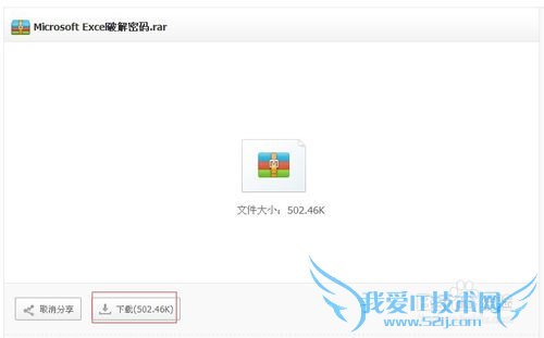 Microsoft ExcelǼô죿