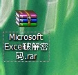 Microsoft ExcelǼô죿