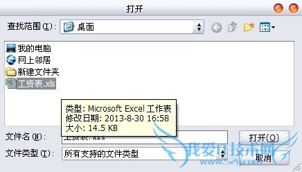 Microsoft ExcelǼô죿