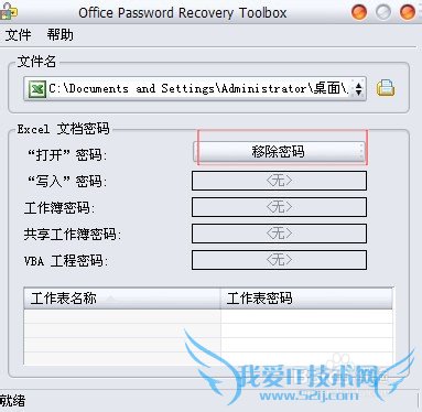 Microsoft ExcelǼô죿