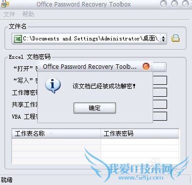 Microsoft ExcelǼô죿