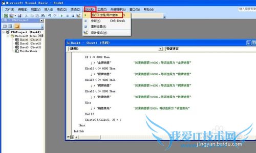 EXCELɡVBAʵֹ˾Աȼ
