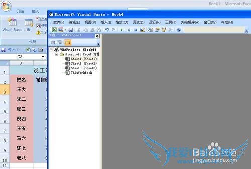 EXCELɡVBAʵֹ˾Աȼ