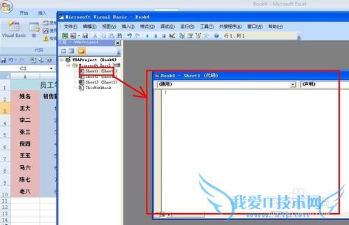 EXCELɡVBAʵֹ˾Աȼ