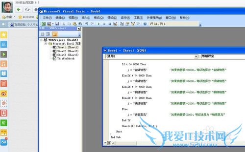 EXCELɡVBAʵֹ˾Աȼ