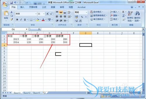 EXCEL2007怎么插入图表