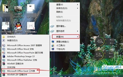 EXCEL2007怎么插入图表