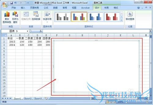 EXCEL2007怎么插入图表