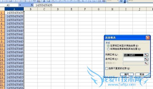 Excelɸѡ³ö²»Öظ´µÄÏî»òÕßÈ¥³ýÖØ¸´µÄÐÐ