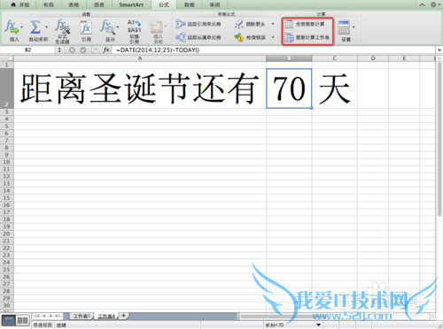 Excel⣺[14]TODAYʹ÷