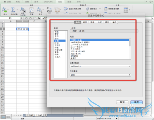 Excel⣺[14]TODAYʹ÷