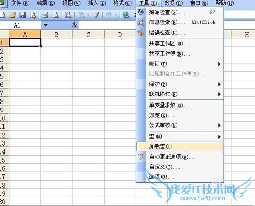 Excel技巧之——转换为人民币大写金额