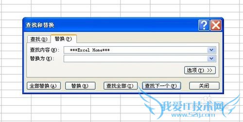 Excel技巧之——转换为人民币大写金额