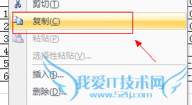 怎样让excel同时进行多个单元格的运算