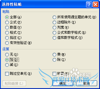 怎样让excel同时进行多个单元格的运算