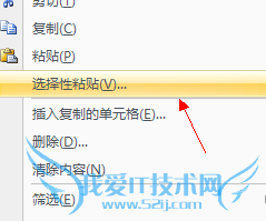 怎样让excel同时进行多个单元格的运算